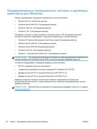 Страница 52