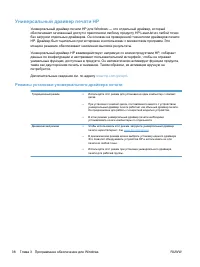 Страница 54