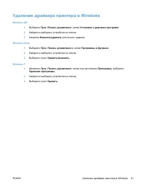 Страница 57