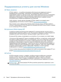 Страница 58