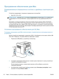 Страница 62