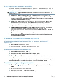 Страница 66