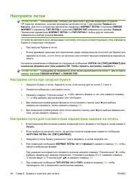 Страница 102