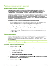 Страница 108