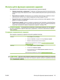 Страница 111