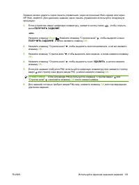 Страница 113