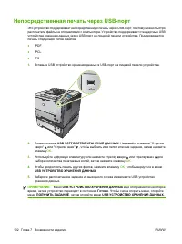 Страница 114