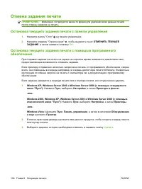 Страница 116