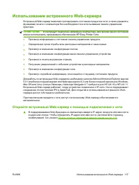 Страница 129