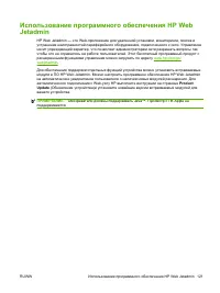 Страница 133