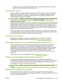 Страница 135