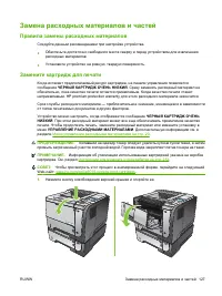 Страница 139