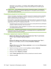 Страница 148