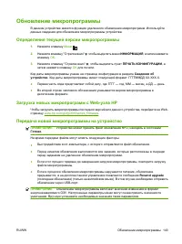 Страница 155