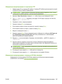 Страница 157