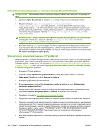 Страница 158