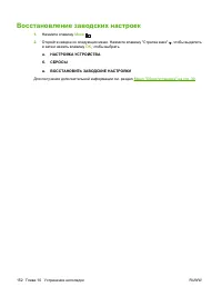 Страница 164