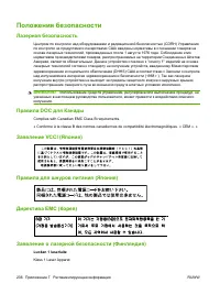 Страница 248
