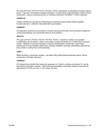 Страница 249