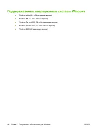 Страница 58