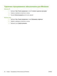 Страница 64