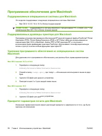 Страница 70