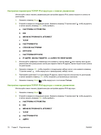Страница 84