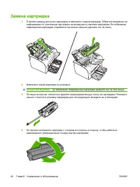 Страница 52