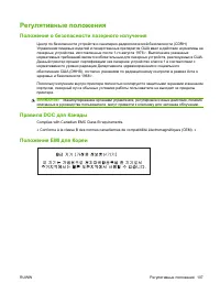 Страница 117