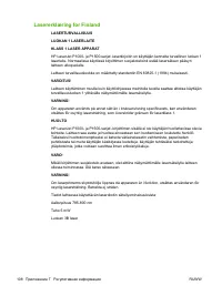 Страница 118