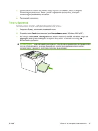 Страница 47