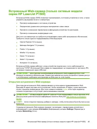 Страница 55