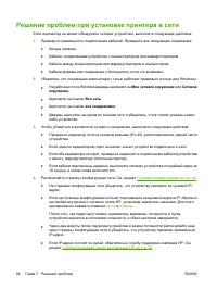 Страница 94