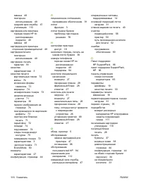 Страница 126