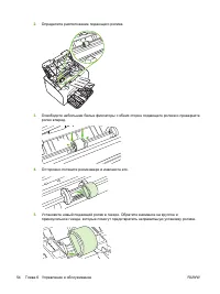 Страница 64