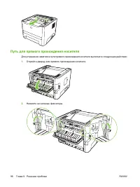 Страница 104