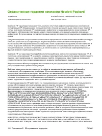 Страница 114