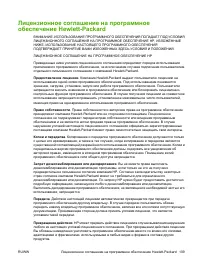 Страница 117