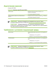 Страница 126