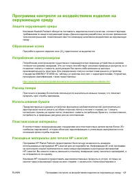Страница 129
