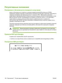 Страница 134