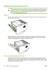 Страница 34