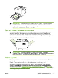 Страница 35