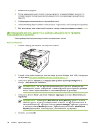 Страница 44