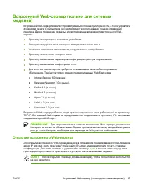 Страница 55