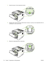Страница 64