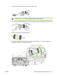 Страница 71