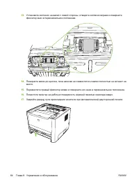 Страница 72