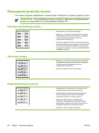 Страница 94