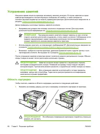 Страница 98